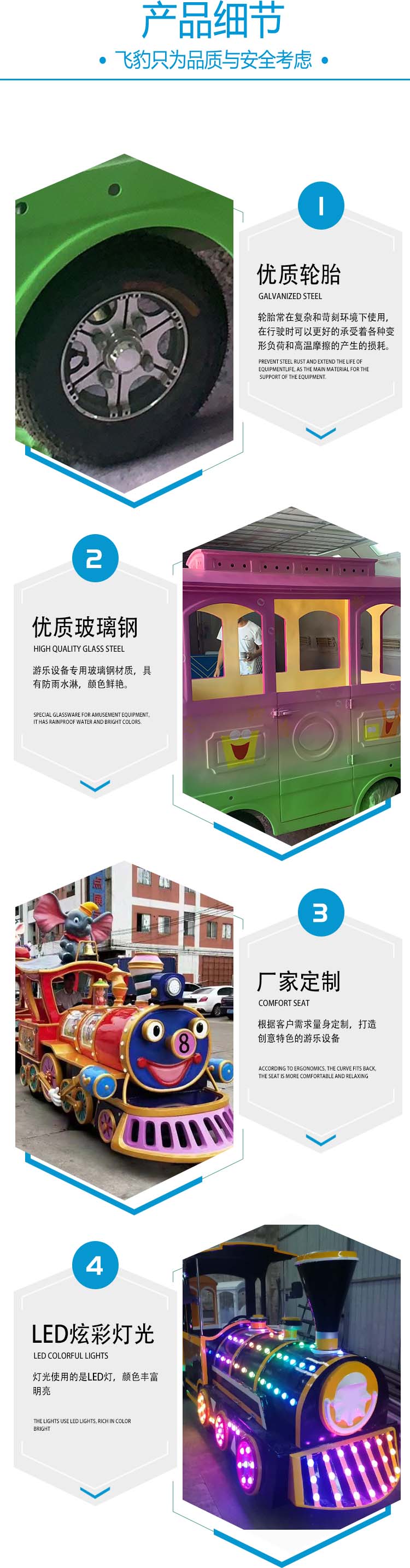 细节展示.jpg
